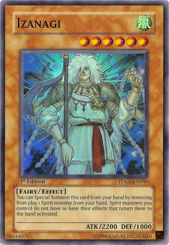 File:Izanagi-TDGS-EN-SR-1E.png