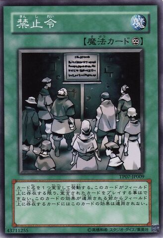 File:Prohibition-TP07-JP-C.jpg
