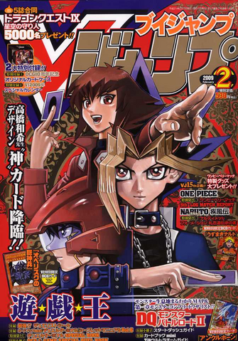 File:VJMP-2009-2-Cover.png