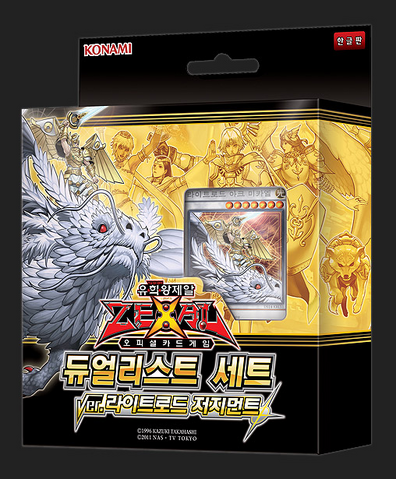 File:DS14-DeckKR-VerA.png