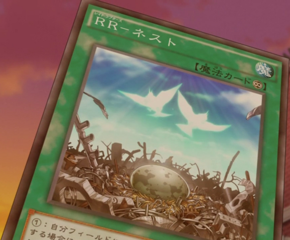 File:RaidraptorNest-JP-Anime-AV-2.png