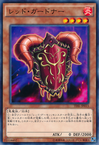 File:RedGardna-TDIL-JP-C.png