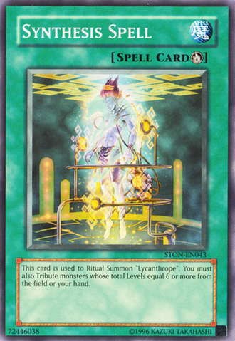 File:SynthesisSpell-STON-EN-C-UE.png