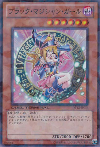 File:DarkMagicianGirl-DT12-JP-DSPR-DT-RP.jpg
