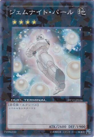 File:GemKnightPearl-DT12-JP-DSPR-DT.jpg