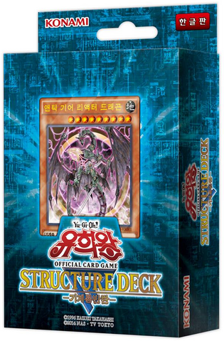 File:SR03-DeckKR.png