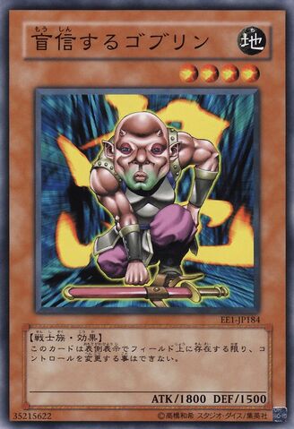 File:BlindlyLoyalGoblin-EE1-JP-C.jpg