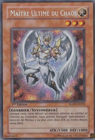 File:ChaosEndMaster-RGBT-FR-ScR-1E.jpg