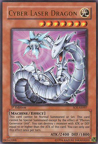 File:CyberLaserDragon-SOI-AE-UR-1E.png