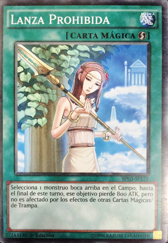 File:ForbiddenLance-BP03-SP-C-1E.png