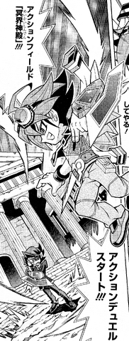File:UnderworldShrine-JP-Manga-DY-NC.png