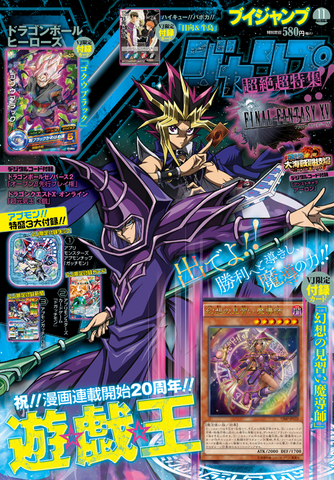 File:VJMP-2016-11-Cover.png