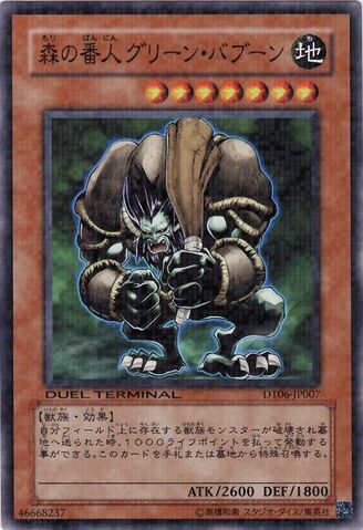 File:GreenBaboonDefenderoftheForest-DT06-JP-DNPR-DT.jpg