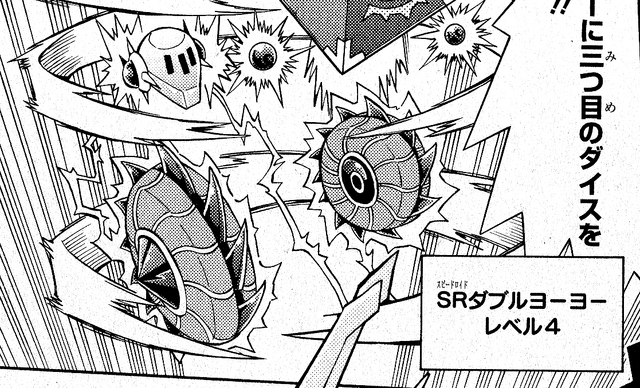 File:SpeedroidDoubleYoyo-JP-Manga-DY-NC.png