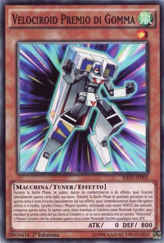 File:SpeedroidGumPrize-RATE-IT-C-1E.png