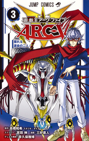 File:YA03-PromoJP.png