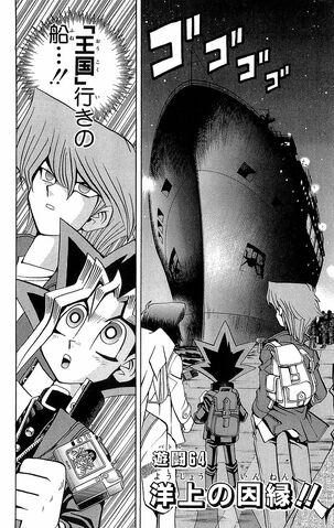 File:YGODDuel005.jpg