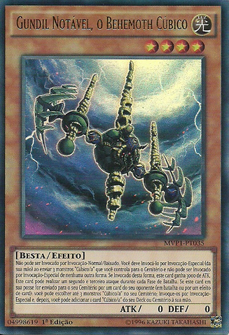 File:BusterGundiltheCubicBehemoth-MVP1-PT-UR-1E.png