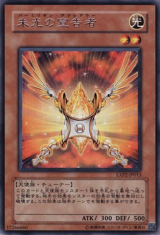 File:HeraldofOrangeLight-EXP2-JP-R.jpg