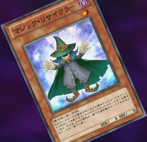 File:SpellRecycler-JP-Anime-ZX.png