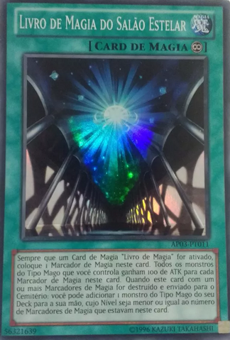 File:SpellbookStarHall-AP03-PT-SR-UE.png