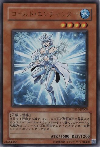 File:ColdEnchanter-LE10-JP-UR.jpg