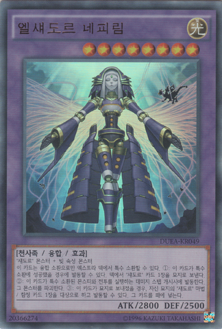 File:ElShaddollConstruct-DUEA-KR-UR-UE.png