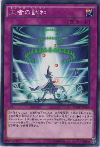 File:KingsSynchro-INOV-JP-C.png