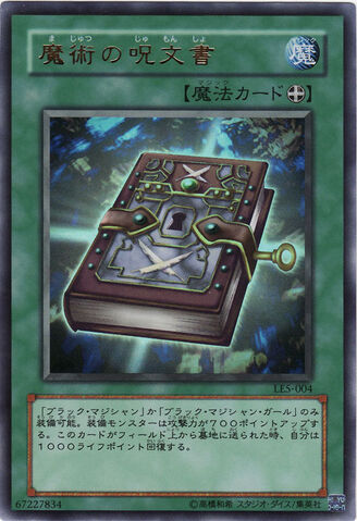 File:MagicFormula-LE5-JP-UR.jpg