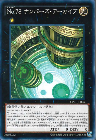File:Number78NumberArchive-CPF1-JP-NR.png