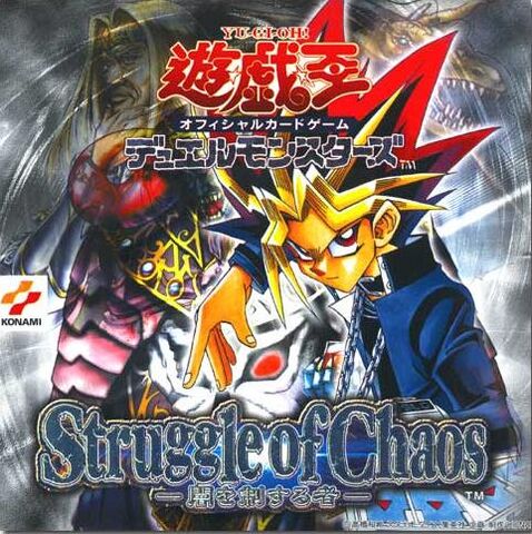 File:SC-BoosterBoxJP.jpg