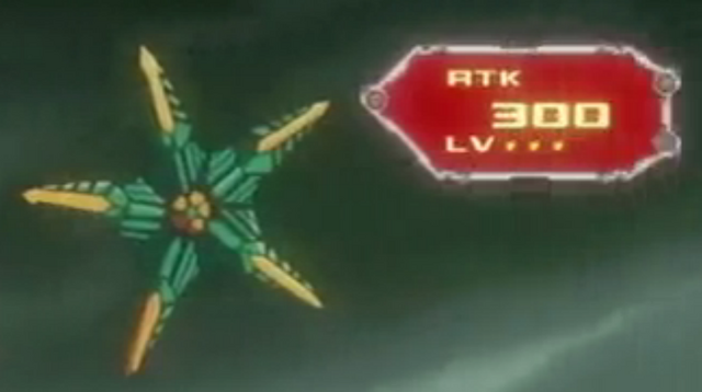 File:Starfish-JP-Anime-ZX-NC-3.png