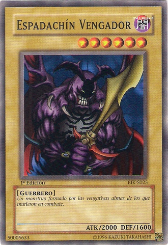 File:Swordstalker-BIK-SP-C-1E.png