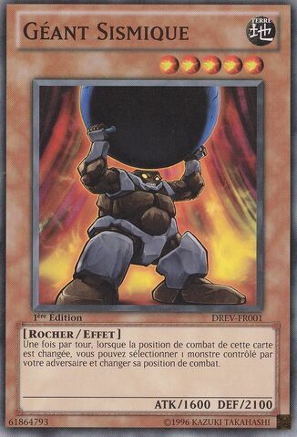 File:EarthquakeGiant-DREV-FR-C-1E.jpg
