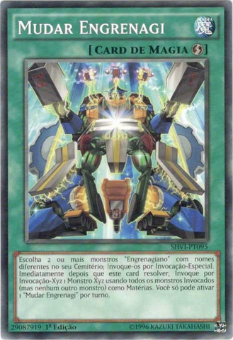 File:GeargiaChange-SHVI-PT-C-1E.png