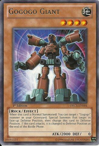 File:GogogoGiant-ORCS-EN-R-1E.jpg