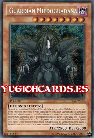 File:GuardianDreadscythe-DRLG-SP-ScR-1E.png