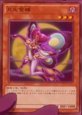 File:LunalightPurpleButterfly-JP-Anime-AV-2.png