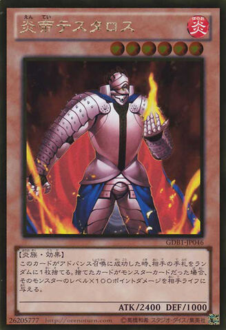 File:ThestalostheFirestormMonarch-GDB1-JP-GUR.jpg