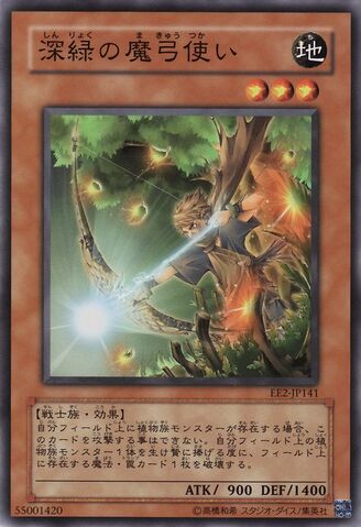 File:ArcaneArcheroftheForest-EE2-JP-C.jpg