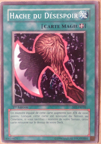 File:AxeofDespair-SYE-FR-C-1E.png