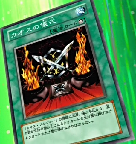 File:BlackLusterRitual-JP-Anime-DM-2.png