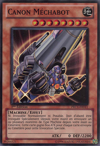 File:MachinaCannon-PRC1-FR-SR-1E.png
