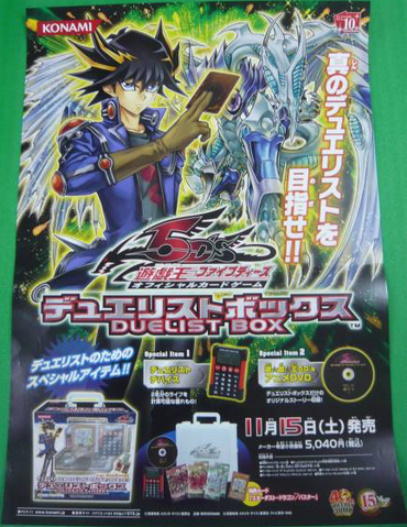 File:DB01-Poster-JP.png