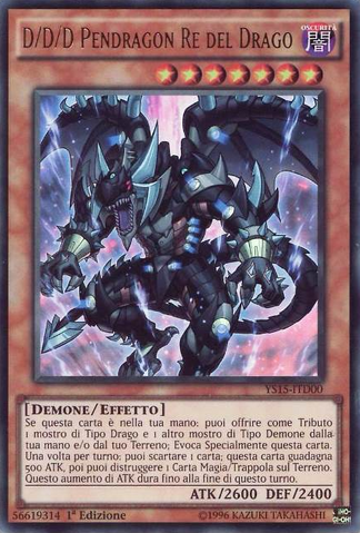 File:DDDDragonKingPendragon-YS15-IT-UR-1E.png