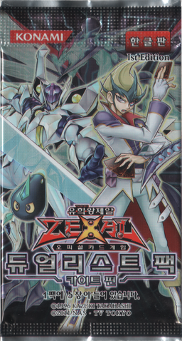 File:DP13-BoosterKR.png