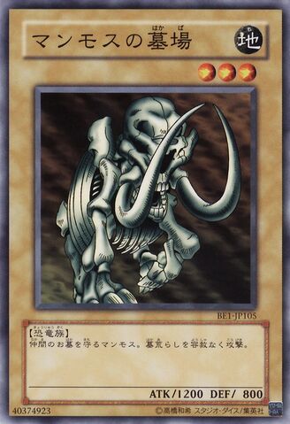 File:MammothGraveyard-BE1-JP-C.jpg