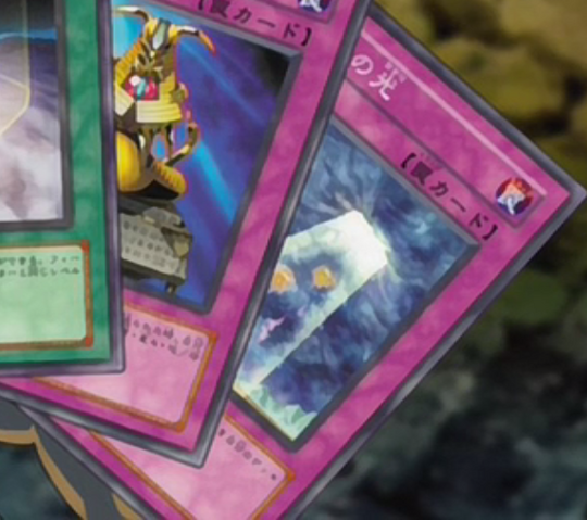 File:RayofHope-JP-Anime-5D-OCG.png