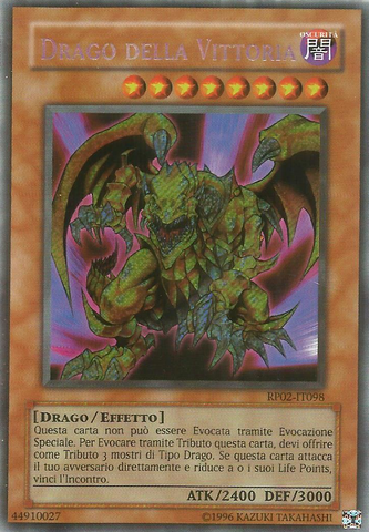 File:VictoryDragon-RP02-IT-ScR-UE.png