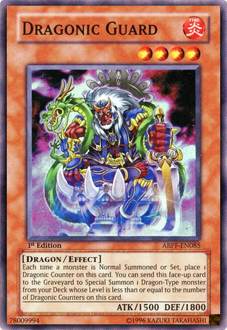 File:DragonicGuard-ABPF-EN-SR-1E.png